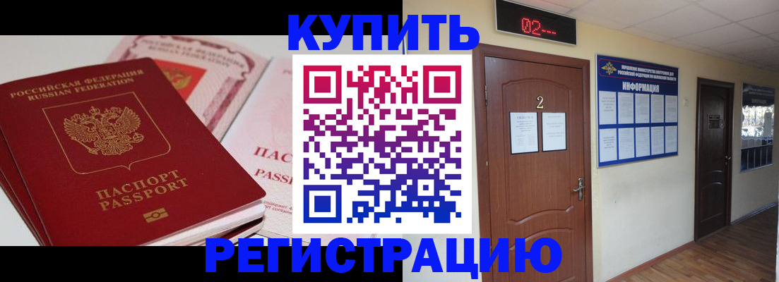 пропишу в квартире в Заозёрном