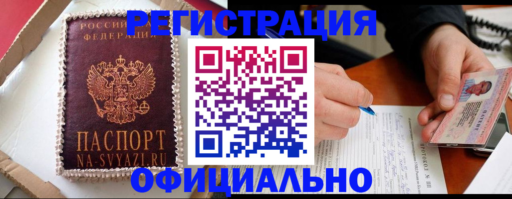 найти адрес прописки в Заозёрном
